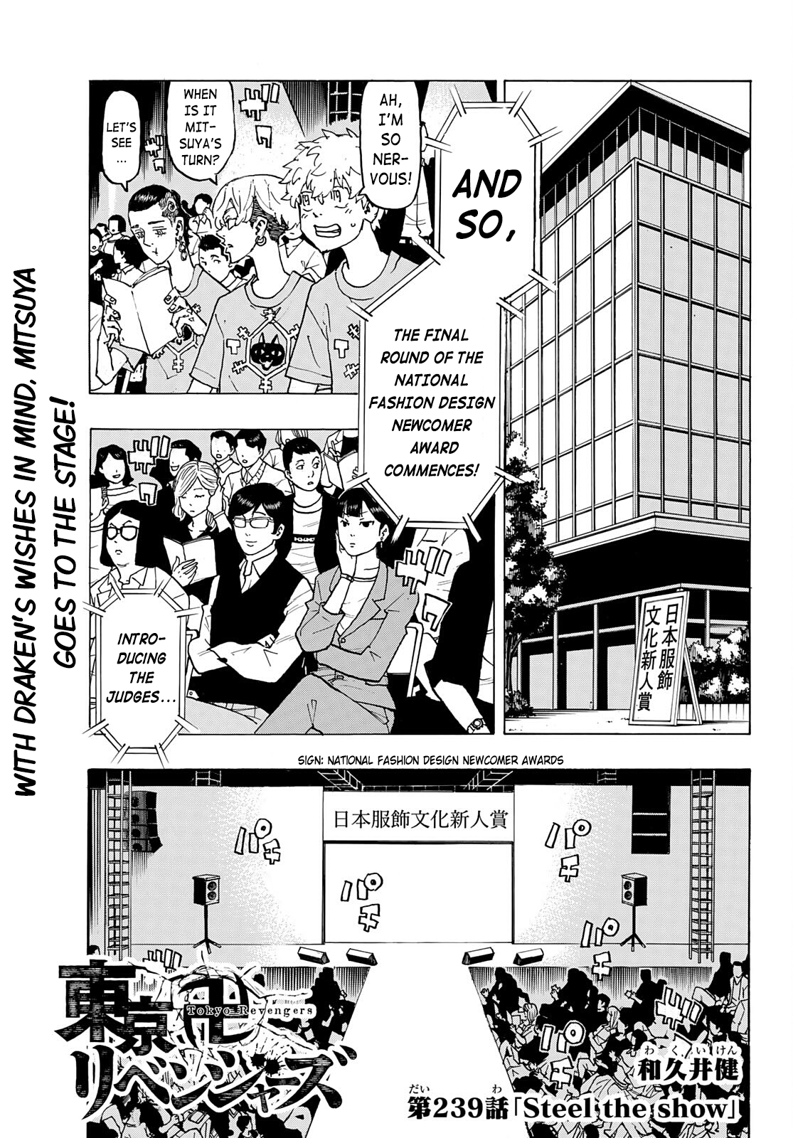 Tokyo Revengers, Chapter 239 image 01